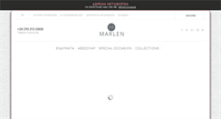 Desktop Screenshot of marlen.gr