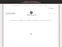 Tablet Screenshot of marlen.gr